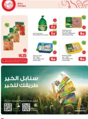 Página 27 en ahorro de eid en Mercados Othaim Arabia Saudita