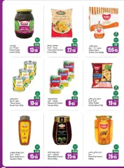 Página 7 en ahorro de eid en Mercados Othaim Arabia Saudita