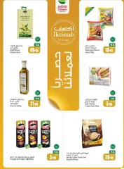 Página 10 en ahorro de eid en Mercados Othaim Arabia Saudita