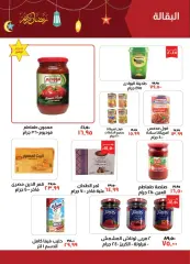 Page 15 dans Offres d'épargne chez Kheir Zaman Egypte
