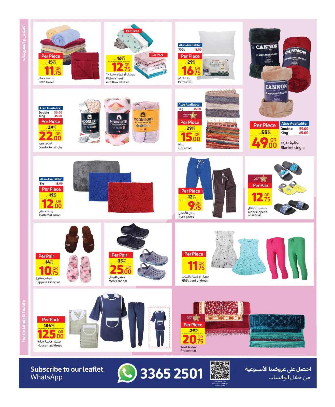 Page 8 in Weekly Deals at Carrefour Qatar