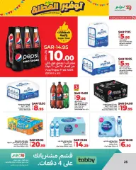 Page 26 in Holiday Savers offers at lulu Saudi Arabia