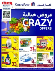 Page 1 in Crazy Offers at Carrefour Saudi Arabia