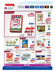 Page 12 in Crazy Offers at Carrefour Saudi Arabia
