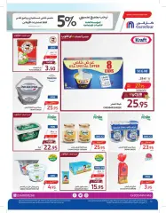Page 13 in Crazy Offers at Carrefour Saudi Arabia