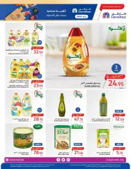Page 19 in Crazy Offers at Carrefour Saudi Arabia