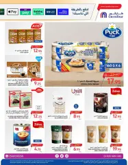 Page 23 in Crazy Offers at Carrefour Saudi Arabia