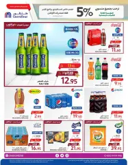 Page 30 dans Offres fantastiques chez Carrefour Arabie Saoudite