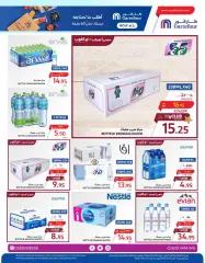 Page 31 in Crazy Offers at Carrefour Saudi Arabia