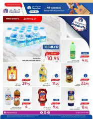 Page 32 in Crazy Offers at Carrefour Saudi Arabia