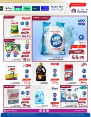 Page 34 in Crazy Offers at Carrefour Saudi Arabia
