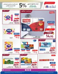 Page 36 in Crazy Offers at Carrefour Saudi Arabia