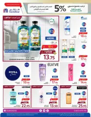 Page 37 dans Offres fantastiques chez Carrefour Arabie Saoudite