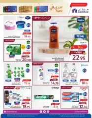 Page 38 dans Offres fantastiques chez Carrefour Arabie Saoudite