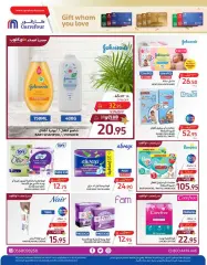 Page 39 in Crazy Offers at Carrefour Saudi Arabia