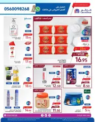 Page 40 in Crazy Offers at Carrefour Saudi Arabia
