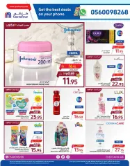 Page 41 dans Offres fantastiques chez Carrefour Arabie Saoudite