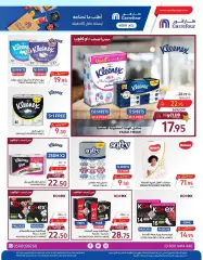 Page 42 in Crazy Offers at Carrefour Saudi Arabia