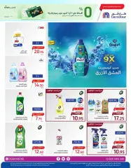 Page 44 dans Offres fantastiques chez Carrefour Arabie Saoudite