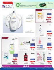 Page 45 dans Offres fantastiques chez Carrefour Arabie Saoudite