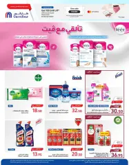 Page 47 in Crazy Offers at Carrefour Saudi Arabia