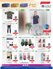Page 48 dans Offres fantastiques chez Carrefour Arabie Saoudite