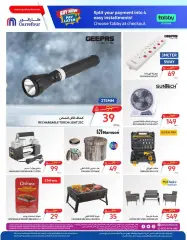 Page 51 in Crazy Offers at Carrefour Saudi Arabia
