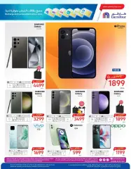 Page 60 in Crazy Offers at Carrefour Saudi Arabia