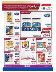 Page 7 dans Offres fantastiques chez Carrefour Arabie Saoudite