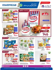 Page 61 in Crazy Offers at Carrefour Saudi Arabia
