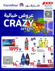 Page 63 in Crazy Offers at Carrefour Saudi Arabia