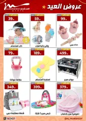 Page 60 in Eid offers at Al Morshedy Egypt