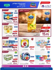 Página 10 en Ofertas de Ramadán en Carrefour Arabia Saudita