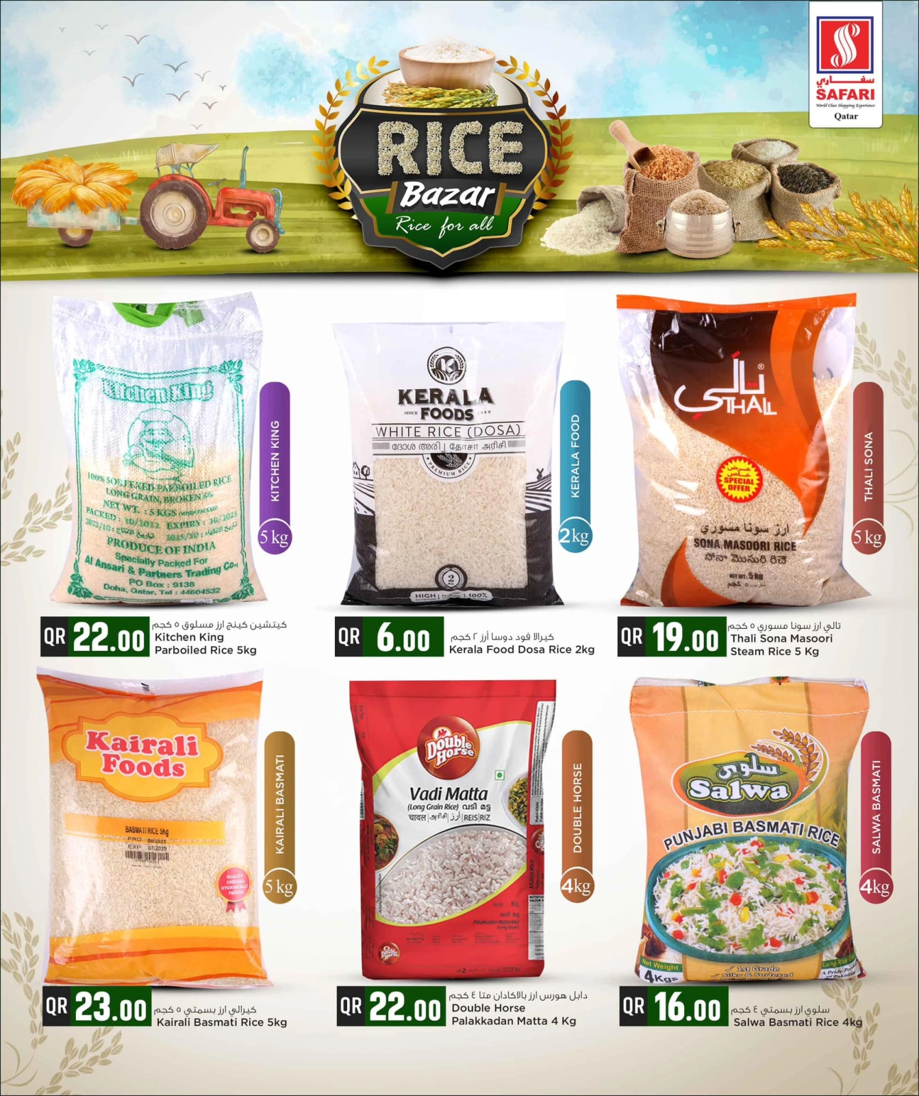 Page 6 in Rice Bazar Deals at Safari hypermarket Qatar