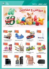 Página 30 en Ofertas de aniversario en mercado Al Habeeb Egipto