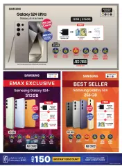 Page 5 dans La plus grande vente mobile chez Emax Émirats arabes unis
