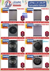 Página 108 en Ofertas de aniversario en Centro Shaheen Egipto