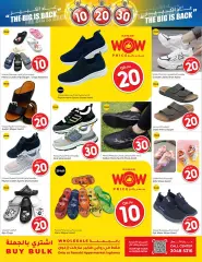 Page 18 in The Big is Back Deals at Rawabi Qatar