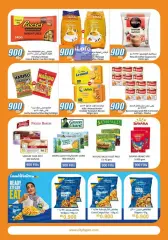 Page 9 in 900 fils offers at City Hyper Kuwait