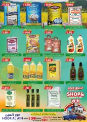 Page 2 in Shop & Win Offers at Hoor Al Ain Sultanate of Oman
