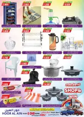 Page 12 in Shop & Win Offers at Hoor Al Ain Sultanate of Oman