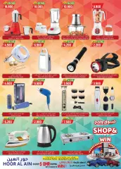 Page 14 in Shop & Win Offers at Hoor Al Ain Sultanate of Oman