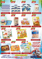 Page 6 in Shop & Win Offers at Hoor Al Ain Sultanate of Oman