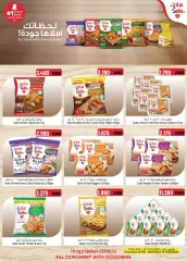 Page 7 in Shop & Win Offers at Hoor Al Ain Sultanate of Oman