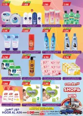 Page 9 in Shop & Win Offers at Hoor Al Ain Sultanate of Oman