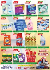 Page 10 in Shop & Win Offers at Hoor Al Ain Sultanate of Oman