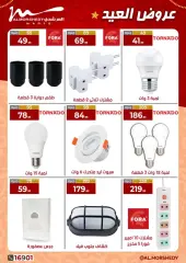Page 34 in Eid offers at Al Morshedy Egypt