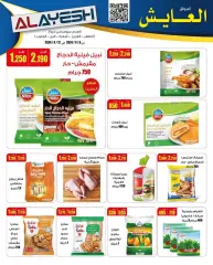 Página 9 en Ofertas de Eid Mubarak en Mercado AL-Aich Kuwait