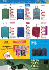 Page 29 in Ramadan offers In DXB branches at lulu UAE