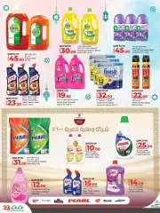 Page 25 in Eid savings offers at lulu Qatar